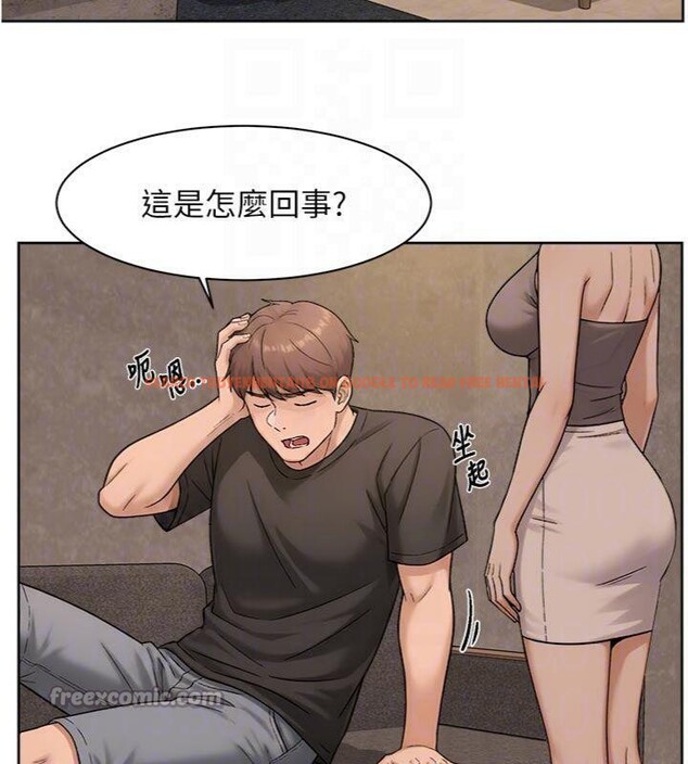 查看漫画深層潔淨達人 - 第49話-你不喜歡和我做嗎? - tymanga.com中的3765748图片 查看漫画深層潔淨達人 - 第49話-你不喜歡和我做嗎? - tymanga.com中的3765748图片