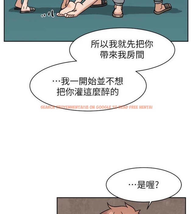 查看漫画深層潔淨達人 - 第49話-你不喜歡和我做嗎? - tymanga.com中的3765751图片 查看漫画深層潔淨達人 - 第49話-你不喜歡和我做嗎? - tymanga.com中的3765751图片