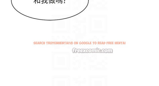 查看漫画深層潔淨達人 - 第49話-你不喜歡和我做嗎? - tymanga.com中的3765763图片 查看漫画深層潔淨達人 - 第49話-你不喜歡和我做嗎? - tymanga.com中的3765763图片