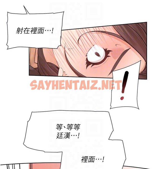 查看漫画深層潔淨達人 - 第5話-妳也還想再繼續吧? - sayhentaiz.net中的2698563图片