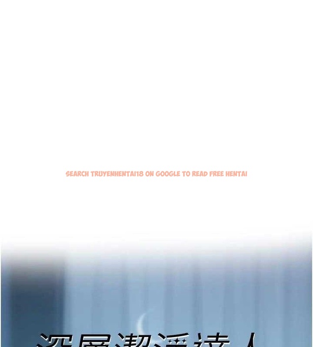 查看漫画深層潔淨達人 - 第50話-前途未卜的多角關係 - tymanga.com中的3787529图片 查看漫画深層潔淨達人 - 第50話-前途未卜的多角關係 - tymanga.com中的3787529图片