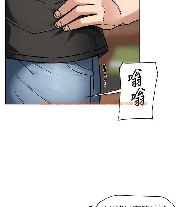 查看漫画深層潔淨達人 - 第50話-前途未卜的多角關係 - tymanga.com中的3787536图片 查看漫画深層潔淨達人 - 第50話-前途未卜的多角關係 - tymanga.com中的3787536图片