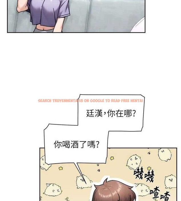 查看漫画深層潔淨達人 - 第50話-前途未卜的多角關係 - tymanga.com中的3787540图片 查看漫画深層潔淨達人 - 第50話-前途未卜的多角關係 - tymanga.com中的3787540图片