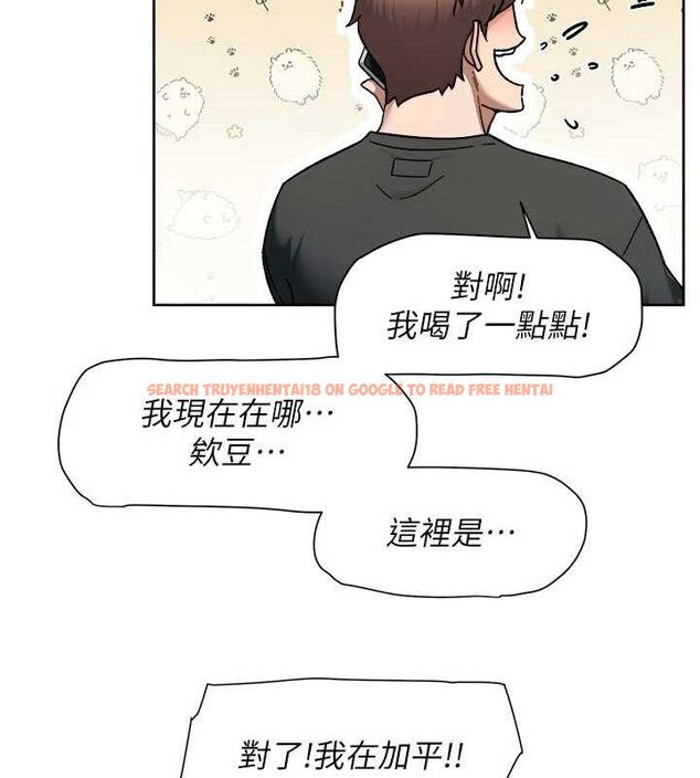 查看漫画深層潔淨達人 - 第50話-前途未卜的多角關係 - tymanga.com中的3787541图片 查看漫画深層潔淨達人 - 第50話-前途未卜的多角關係 - tymanga.com中的3787541图片