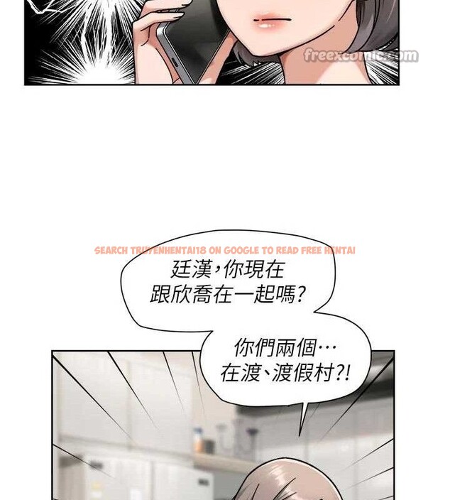 查看漫画深層潔淨達人 - 第50話-前途未卜的多角關係 - tymanga.com中的3787543图片 查看漫画深層潔淨達人 - 第50話-前途未卜的多角關係 - tymanga.com中的3787543图片