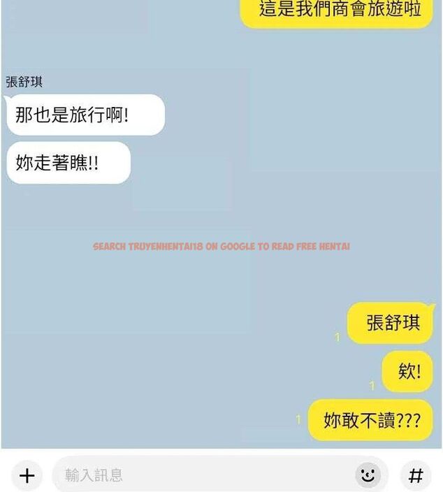 查看漫画深層潔淨達人 - 第50話-前途未卜的多角關係 - tymanga.com中的3787557图片 查看漫画深層潔淨達人 - 第50話-前途未卜的多角關係 - tymanga.com中的3787557图片