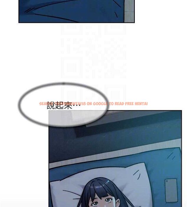 查看漫画深層潔淨達人 - 第50話-前途未卜的多角關係 - tymanga.com中的3787559图片 查看漫画深層潔淨達人 - 第50話-前途未卜的多角關係 - tymanga.com中的3787559图片