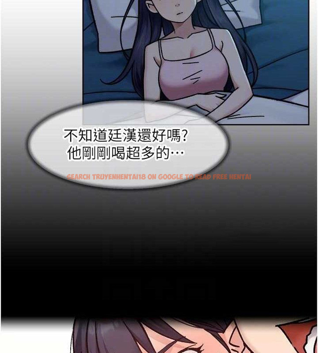 查看漫画深層潔淨達人 - 第50話-前途未卜的多角關係 - tymanga.com中的3787560图片 查看漫画深層潔淨達人 - 第50話-前途未卜的多角關係 - tymanga.com中的3787560图片