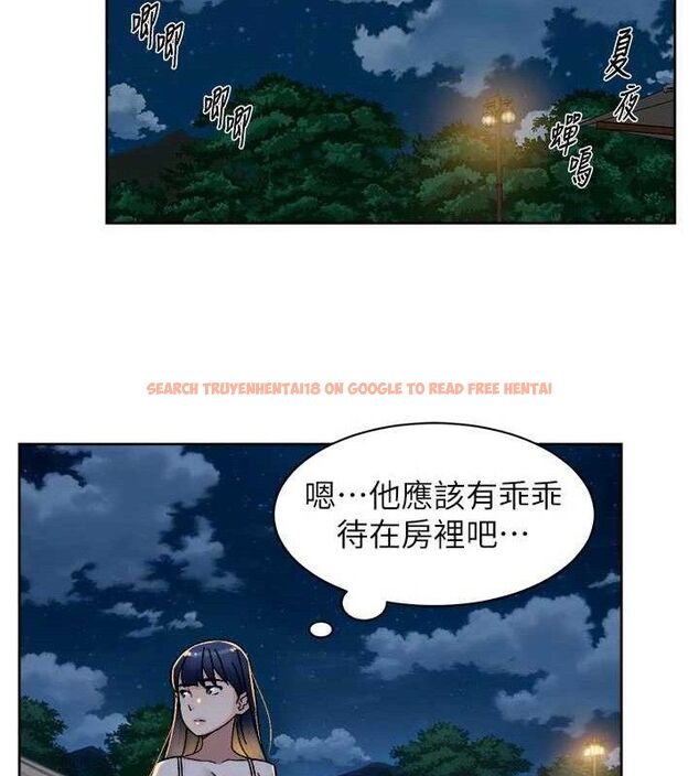 查看漫画深層潔淨達人 - 第50話-前途未卜的多角關係 - tymanga.com中的3787590图片 查看漫画深層潔淨達人 - 第50話-前途未卜的多角關係 - tymanga.com中的3787590图片