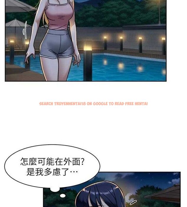 查看漫画深層潔淨達人 - 第50話-前途未卜的多角關係 - tymanga.com中的3787591图片 查看漫画深層潔淨達人 - 第50話-前途未卜的多角關係 - tymanga.com中的3787591图片