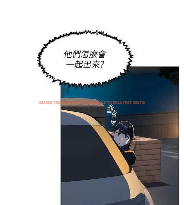 查看漫画深層潔淨達人 - 第50話-前途未卜的多角關係 - tymanga.com中的3787595图片 查看漫画深層潔淨達人 - 第50話-前途未卜的多角關係 - tymanga.com中的3787595图片