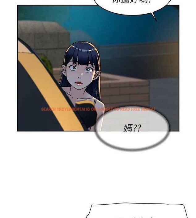 查看漫画深層潔淨達人 - 第50話-前途未卜的多角關係 - tymanga.com中的3787599图片 查看漫画深層潔淨達人 - 第50話-前途未卜的多角關係 - tymanga.com中的3787599图片