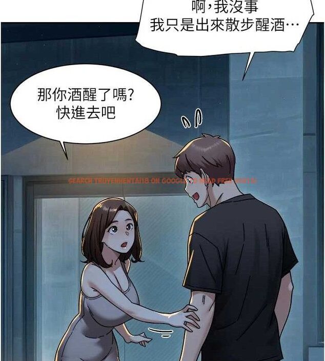 查看漫画深層潔淨達人 - 第50話-前途未卜的多角關係 - tymanga.com中的3787600图片 查看漫画深層潔淨達人 - 第50話-前途未卜的多角關係 - tymanga.com中的3787600图片