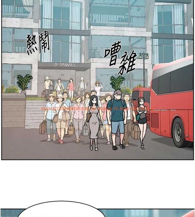 查看漫画深層潔淨達人 - 第50話-前途未卜的多角關係 - tymanga.com中的3787606图片 查看漫画深層潔淨達人 - 第50話-前途未卜的多角關係 - tymanga.com中的3787606图片