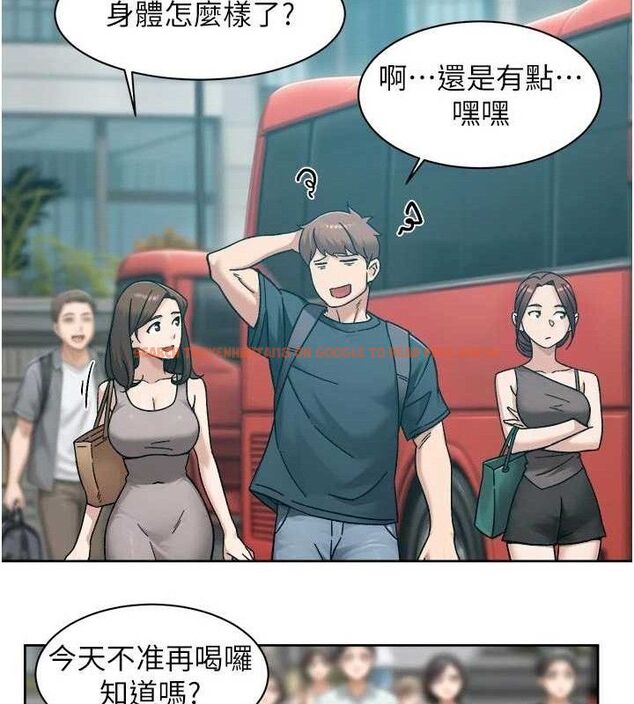 查看漫画深層潔淨達人 - 第50話-前途未卜的多角關係 - tymanga.com中的3787607图片 查看漫画深層潔淨達人 - 第50話-前途未卜的多角關係 - tymanga.com中的3787607图片