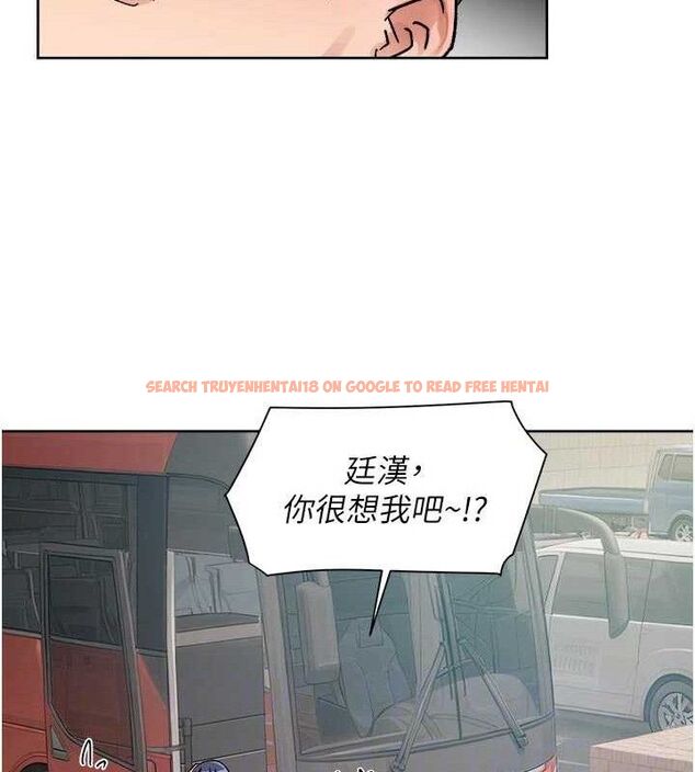 查看漫画深層潔淨達人 - 第50話-前途未卜的多角關係 - tymanga.com中的3787621图片 查看漫画深層潔淨達人 - 第50話-前途未卜的多角關係 - tymanga.com中的3787621图片