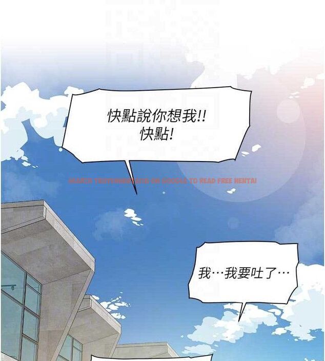 查看漫画深層潔淨達人 - 第50話-前途未卜的多角關係 - tymanga.com中的3787623图片 查看漫画深層潔淨達人 - 第50話-前途未卜的多角關係 - tymanga.com中的3787623图片