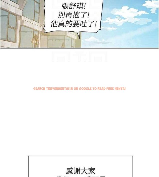 查看漫画深層潔淨達人 - 第50話-前途未卜的多角關係 - tymanga.com中的3787624图片 查看漫画深層潔淨達人 - 第50話-前途未卜的多角關係 - tymanga.com中的3787624图片