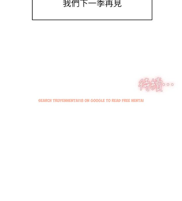 查看漫画深層潔淨達人 - 第50話-前途未卜的多角關係 - tymanga.com中的3787625图片 查看漫画深層潔淨達人 - 第50話-前途未卜的多角關係 - tymanga.com中的3787625图片