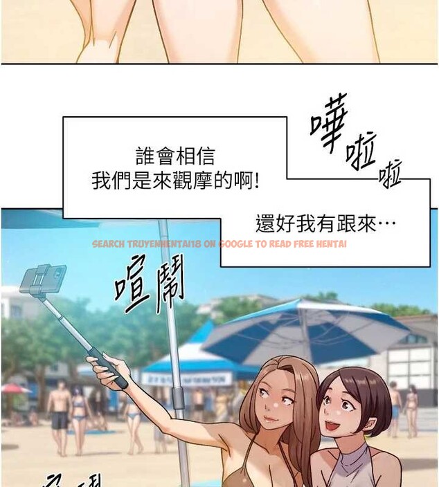 查看漫画深層潔淨達人 - 第51話-他身邊為何美女如雲?! - sayhentaiz.net中的4258365图片