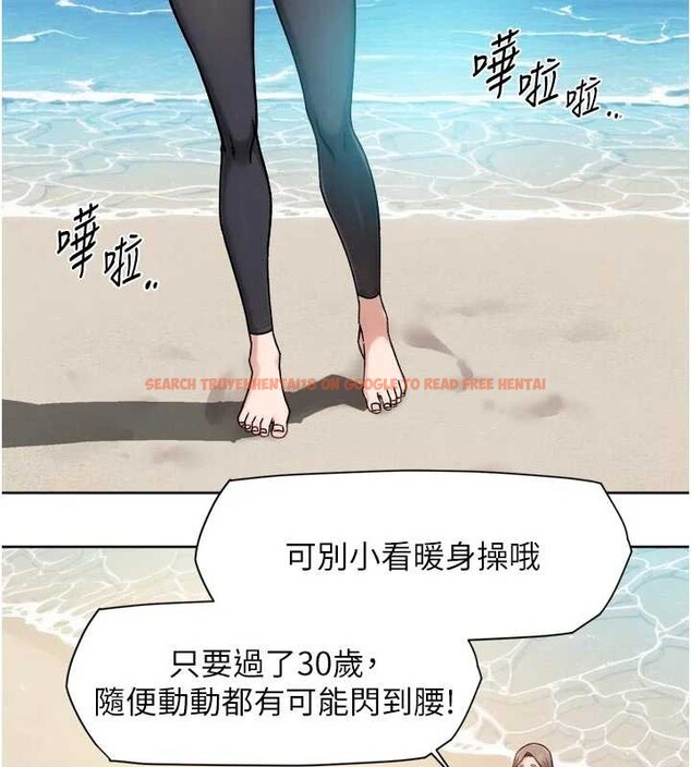 查看漫画深層潔淨達人 - 第51話-他身邊為何美女如雲?! - sayhentaiz.net中的4258368图片