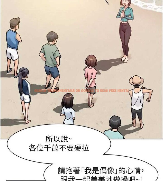 查看漫画深層潔淨達人 - 第51話-他身邊為何美女如雲?! - sayhentaiz.net中的4258369图片