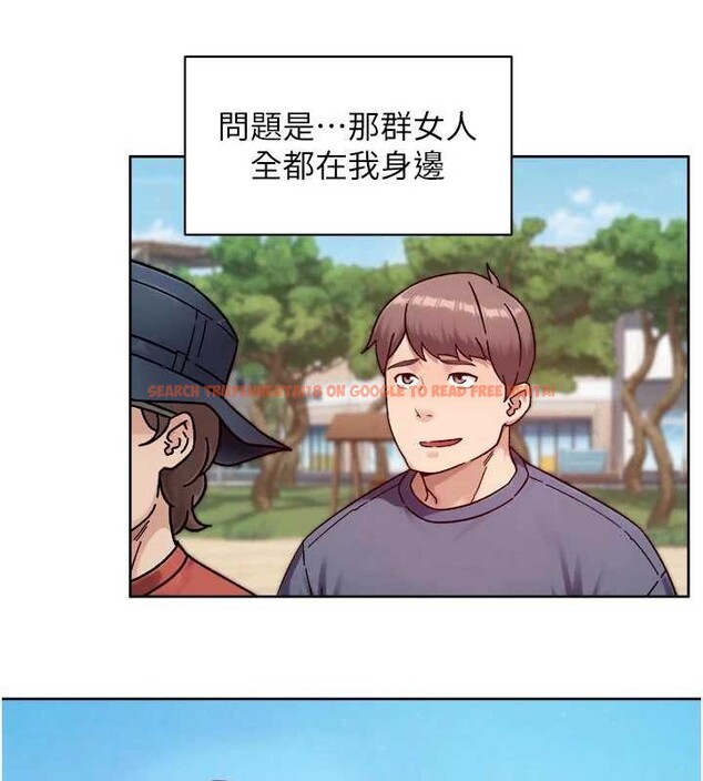 查看漫画深層潔淨達人 - 第51話-他身邊為何美女如雲?! - sayhentaiz.net中的4258371图片