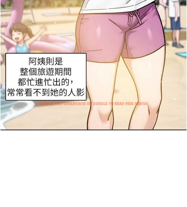 查看漫画深層潔淨達人 - 第51話-他身邊為何美女如雲?! - sayhentaiz.net中的4258375图片