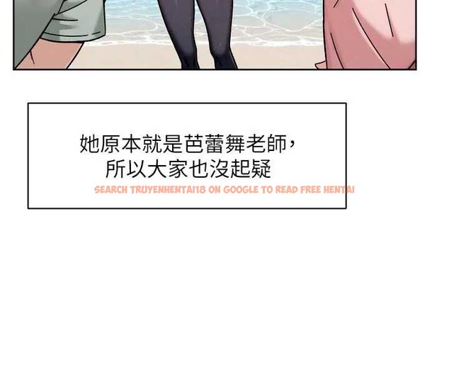 查看漫画深層潔淨達人 - 第51話-他身邊為何美女如雲?! - sayhentaiz.net中的4258377图片
