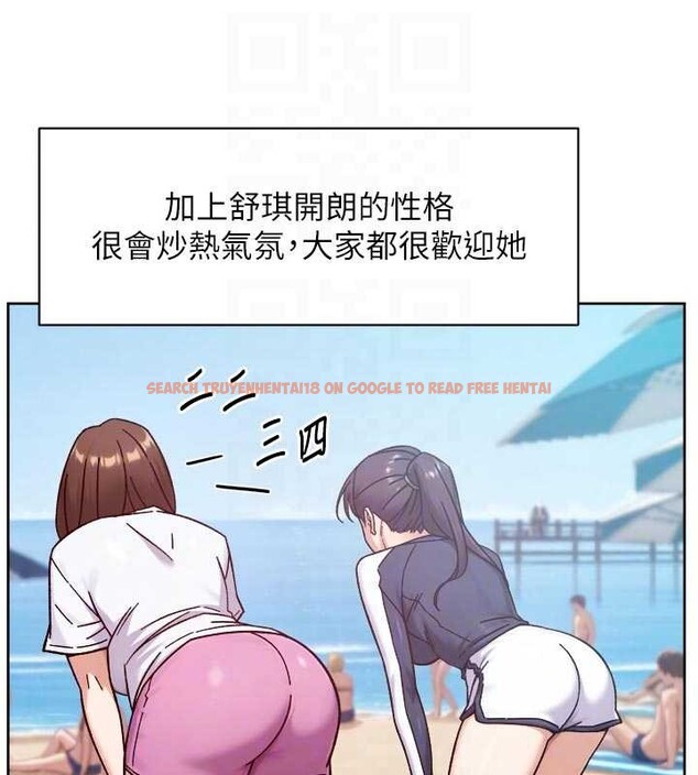 查看漫画深層潔淨達人 - 第51話-他身邊為何美女如雲?! - sayhentaiz.net中的4258378图片