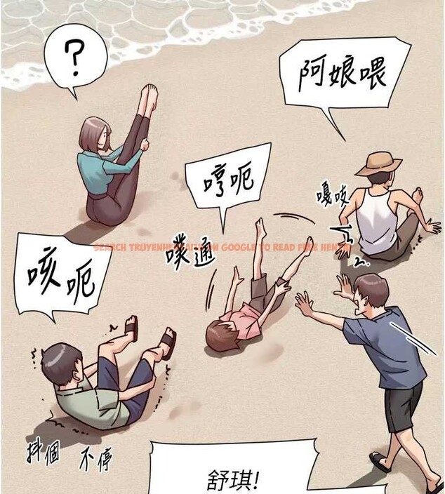 查看漫画深層潔淨達人 - 第51話-他身邊為何美女如雲?! - sayhentaiz.net中的4258383图片