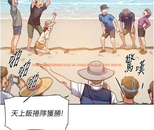 查看漫画深層潔淨達人 - 第51話-他身邊為何美女如雲?! - sayhentaiz.net中的4258398图片