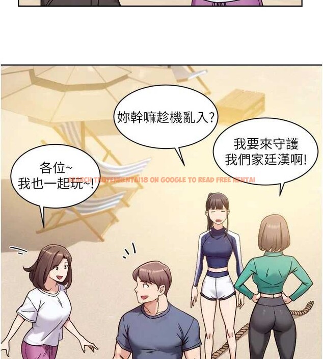 查看漫画深層潔淨達人 - 第51話-他身邊為何美女如雲?! - sayhentaiz.net中的4258403图片