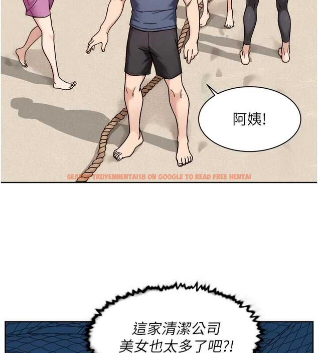 查看漫画深層潔淨達人 - 第51話-他身邊為何美女如雲?! - sayhentaiz.net中的4258404图片