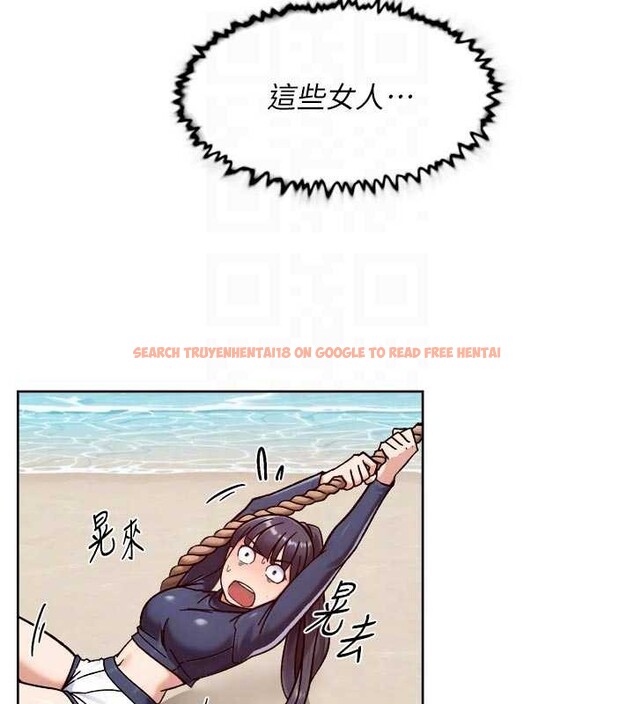 查看漫画深層潔淨達人 - 第51話-他身邊為何美女如雲?! - sayhentaiz.net中的4258420图片