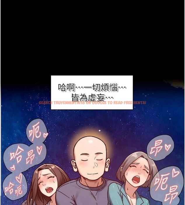 查看漫画深層潔淨達人 - 第51話-他身邊為何美女如雲?! - sayhentaiz.net中的4258432图片