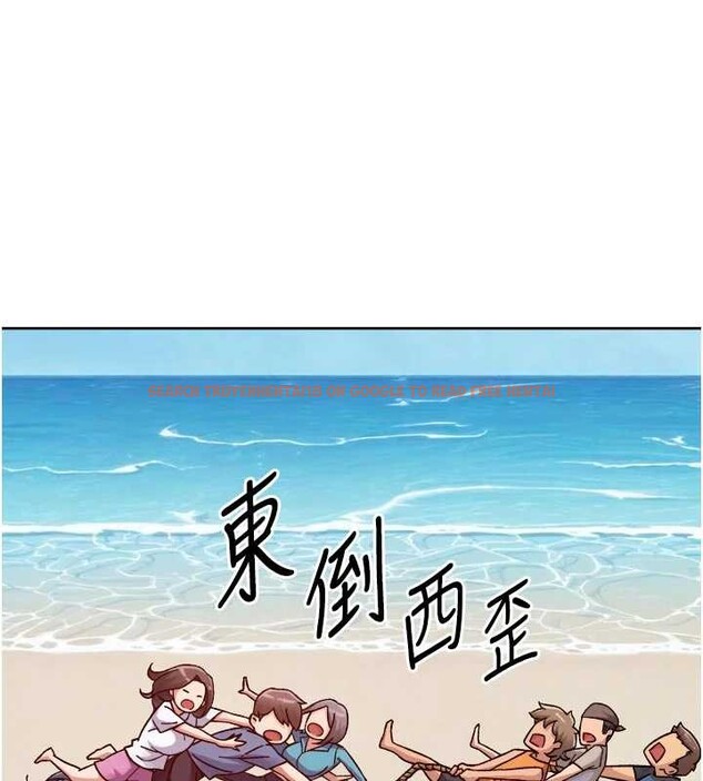 查看漫画深層潔淨達人 - 第51話-他身邊為何美女如雲?! - sayhentaiz.net中的4258437图片