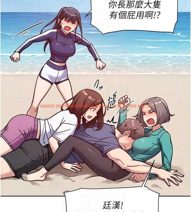 查看漫画深層潔淨達人 - 第51話-他身邊為何美女如雲?! - sayhentaiz.net中的4258442图片