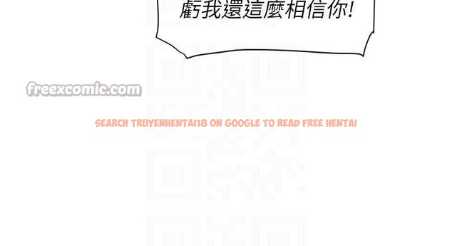 查看漫画深層潔淨達人 - 第51話-他身邊為何美女如雲?! - sayhentaiz.net中的4258443图片