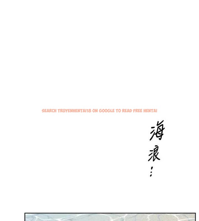 查看漫画深層潔淨達人 - 第51話-他身邊為何美女如雲?! - sayhentaiz.net中的4258446图片