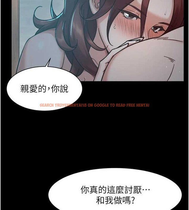 查看漫画深層潔淨達人 - 第51話-他身邊為何美女如雲?! - sayhentaiz.net中的4258453图片