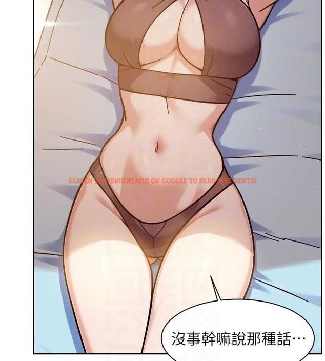 查看漫画深層潔淨達人 - 第51話-他身邊為何美女如雲?! - sayhentaiz.net中的4258456图片