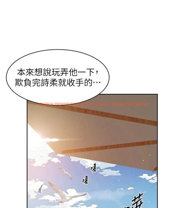 查看漫画深層潔淨達人 - 第51話-他身邊為何美女如雲?! - sayhentaiz.net中的4258458图片