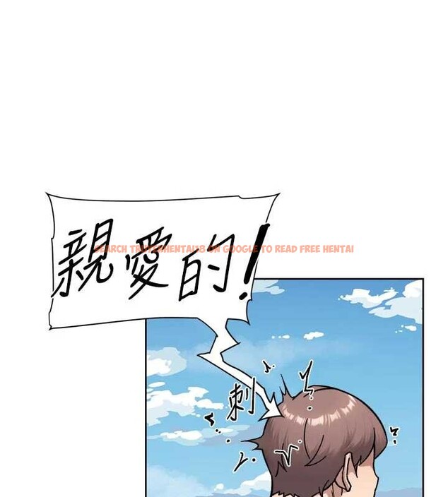 查看漫画深層潔淨達人 - 第51話-他身邊為何美女如雲?! - sayhentaiz.net中的4258466图片