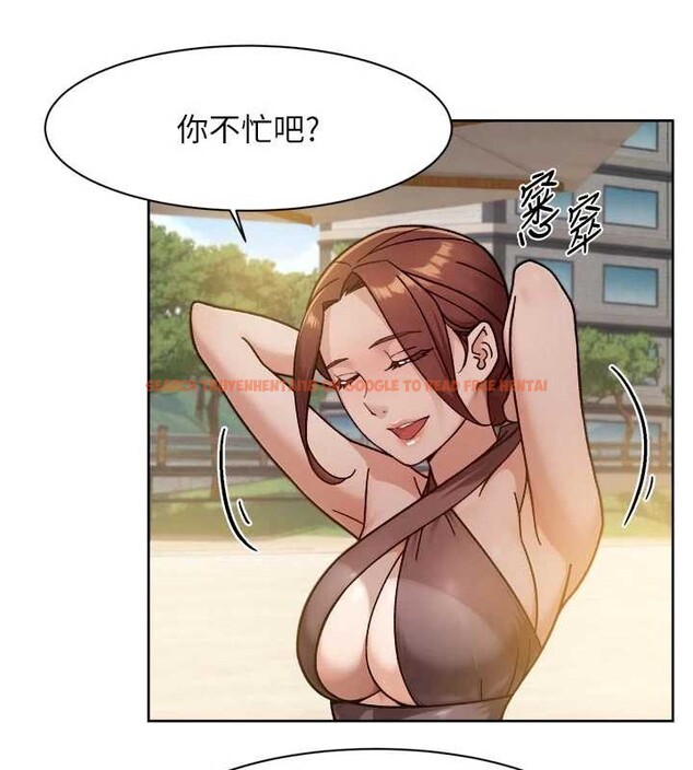 查看漫画深層潔淨達人 - 第51話-他身邊為何美女如雲?! - sayhentaiz.net中的4258472图片