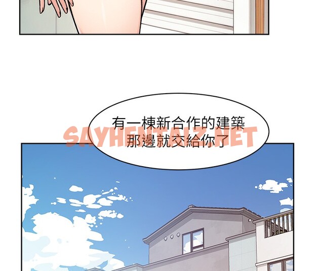 查看漫画深層潔淨達人 - 第7話-這就是清潔工的「福利」?! - tymanga.com中的2698121图片