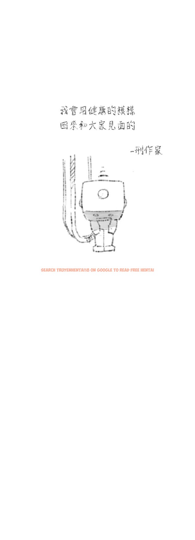 查看漫画深層潔淨達人 - 休刊公告 - www.tymanga.com中的3812708图片 查看漫画深層潔淨達人 - 休刊公告 - www.tymanga.com中的3812708图片