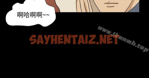 查看漫画神的禮物(完結) - 第30話 - sayhentaiz.net中的256498图片