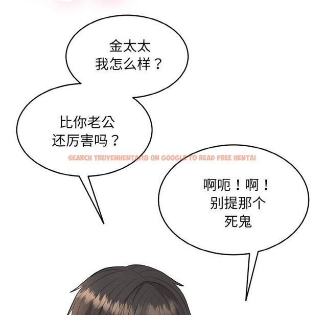 查看漫画神雕闖都市/強雕:都市潤女傳說 - 第1話 - www.tymanga.com中的3676253图片 查看漫画神雕闖都市/強雕:都市潤女傳說 - 第1話 - www.tymanga.com中的3676253图片