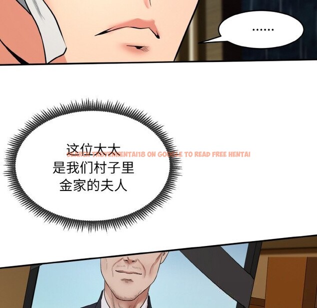 查看漫画神雕闖都市/強雕:都市潤女傳說 - 第1話 - www.tymanga.com中的3676265图片 查看漫画神雕闖都市/強雕:都市潤女傳說 - 第1話 - www.tymanga.com中的3676265图片